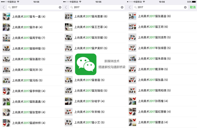微信.jpg