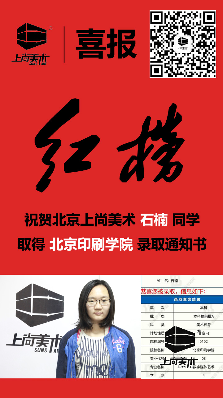 石楠.jpg