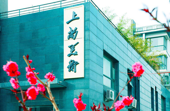 北京画室