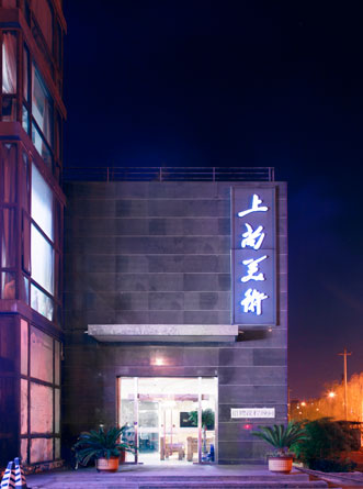 北京画室排名